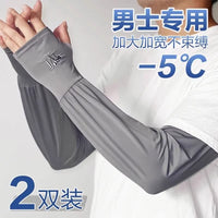 UV Protection Cooling Arm Sleeves for Men and Women, Plus Size Available, Ice Silk Sun Sleeves for Outdoor Activities