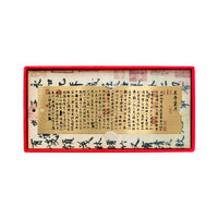 Classical Chinese Calligraphy Bookmark Set - Lanting Xu, Kuai Xue Shi Qing, Chu Shi Biao, Zui Weng Ting Ji