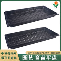 Thickened Rectangular Plant Pot Drip Tray - Eco-Friendly Plastic Base for Indoor/Outdoor Use