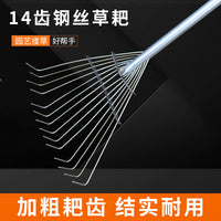 Steel Wire Leaf Rake, Large Garden Rake with Wooden Handle for Leaves and Debris