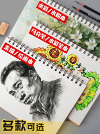 8K/16K Sketchbook for Art Students, A4 Small Hardcover Watercolor Book, Thick Blank Drawing Paper for Anime Marker Pens