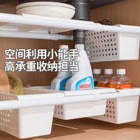 Japanese Style Under-Sink Expandable Storage Rack Kitchen Hanging Rod Spice Organizer Cabinet Plastic Storage Basket