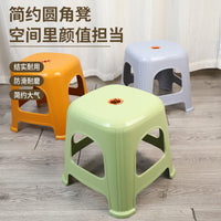 Stackable Plastic Stool for Bathroom, Living Room, and Shoe Changing