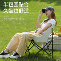 Portable Outdoor Folding Moon Chair and Table Set for Camping Fishing Picnic