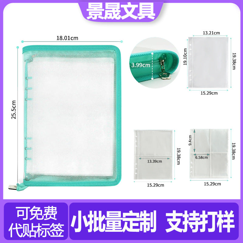 A5/A6 Glitter Zipper Transparent Loose-Leaf Notebook with 6-Hole Card Holder for Journaling & Collecting
