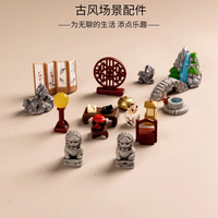 Miniature Chinese Ancient Style Retro Landscape Ornaments for Desk Decor