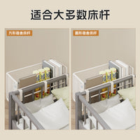 Bedside Storage Caddy Hanging Basket for Dorm Room Bunk Bed Organizer