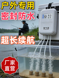 Rechargeable Aquarium Air Pump for Fish Tank and Outdoor Fishing, Silent Oxygen Aerator