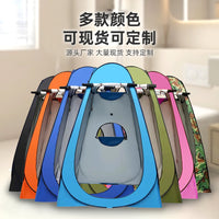 Portable Pop-Up Privacy Tent for Camping, Changing, Showering, and Toilet Use