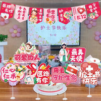 Nurse's Day Decorative Banner Flag Set for Hospital Department Celebration