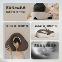 Massage Face Pillow with Breathable Ice Silk for Spa and Home Use