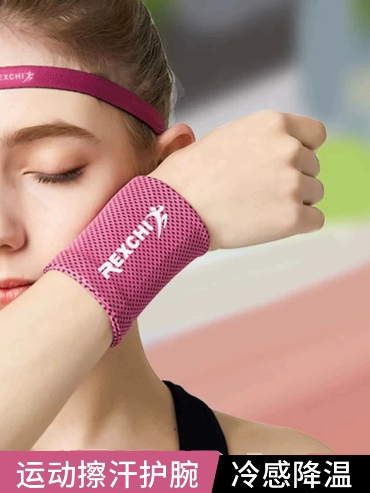 Cooling Sweat-Absorbing Wristband for Sports, Running, and Fitness