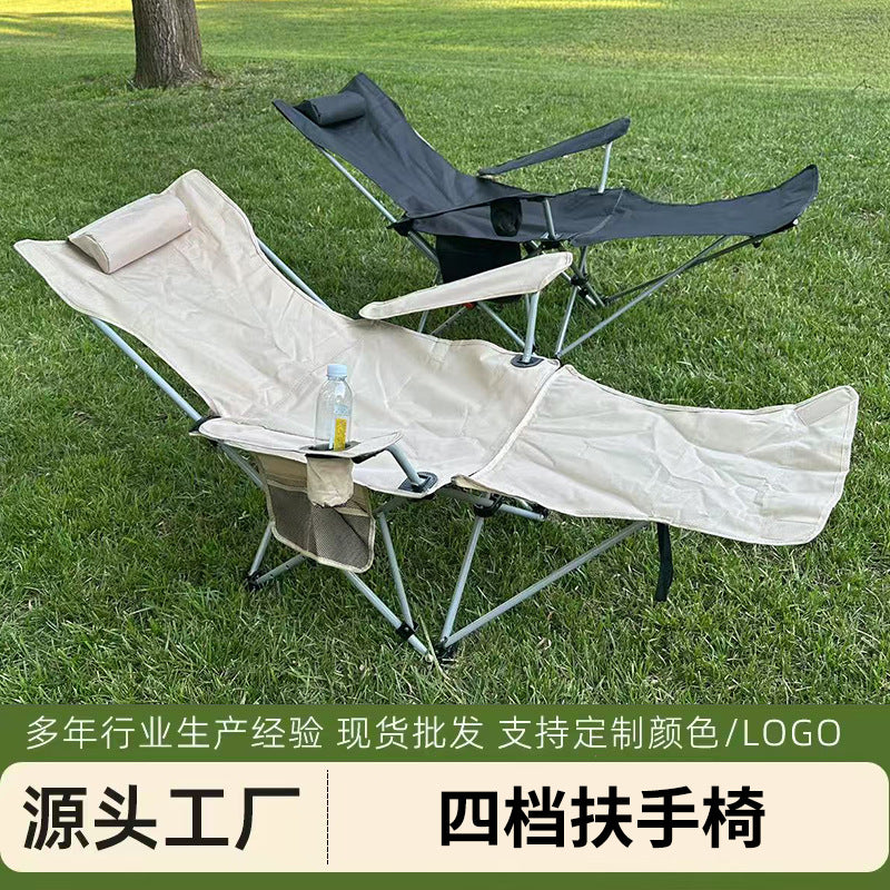 Outdoor Folding Lounge Chair with Leg Rest, Portable Recliner for Office, Camping, Beach, 4-Position Adjustable Armchair