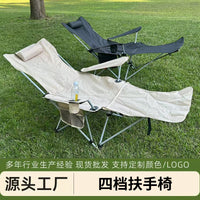 Outdoor Folding Lounge Chair with Leg Rest, Portable Recliner for Office, Camping, Beach, 4-Position Adjustable Armchair
