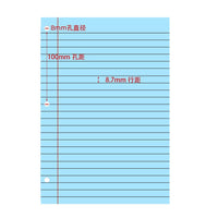 Tear-Off Line Office Loose-Leaf Binder Notebook with Sticky Notes and 3-Hole Punch