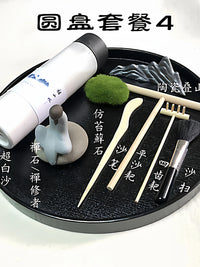 Japanese Zen Garden Sand Tray Kit for Desk Decor and Meditation