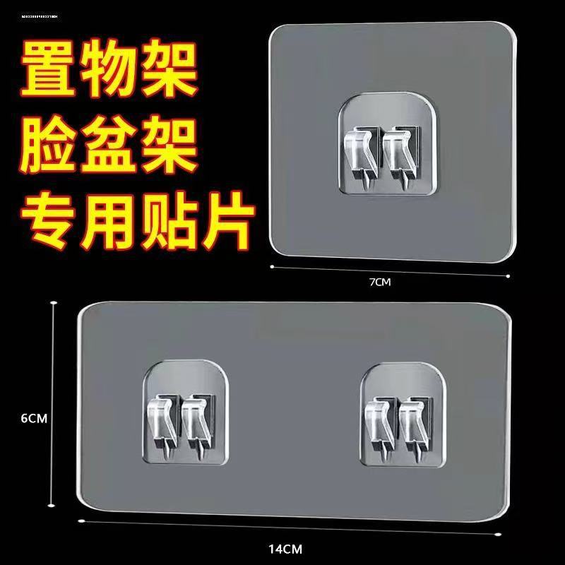 Self-Adhesive Wall Hooks for Shelves and Accessories, Punch-Free Transparent Buckle Hangers