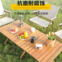 Outdoor Portable Folding Camping Table, Aluminum Alloy Roll-Up Picnic Table for Camping, Beach, BBQ