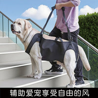 Dog Lift Harness for Rehabilitation and Support - Portable Pet Mobility Aid for Stairs and Recovery