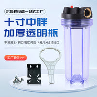 10-inch Transparent Water Filter Housing for Whole House Sediment Pre-filtration System with Copper Ports