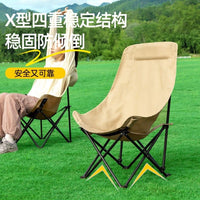 Oversized Outdoor Folding Moon Chair with Adjustable Recline for Camping Fishing