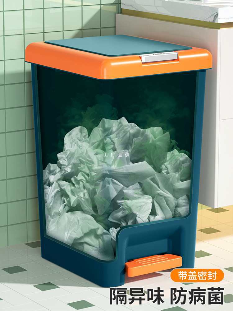 10L Pedal and Press Dual-Use Trash Can for Bathroom, Kitchen, Bedroom, Office