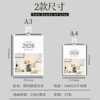 2026 Wall Calendar with Inspirational Designs for Home or Office
