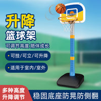 Kids Adjustable Basketball Hoop Set Poolside Basketball Board Outdoor Sports Toy with 4 Balls