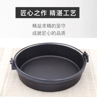 Japanese Cast Iron Sukiyaki Hot Pot with Lid, Non-stick Induction Cooker Soup Frying Pan