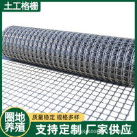 Plastic Poultry Fencing Mesh for Gardens and Farms, Chicken Coop Enclosure Netting