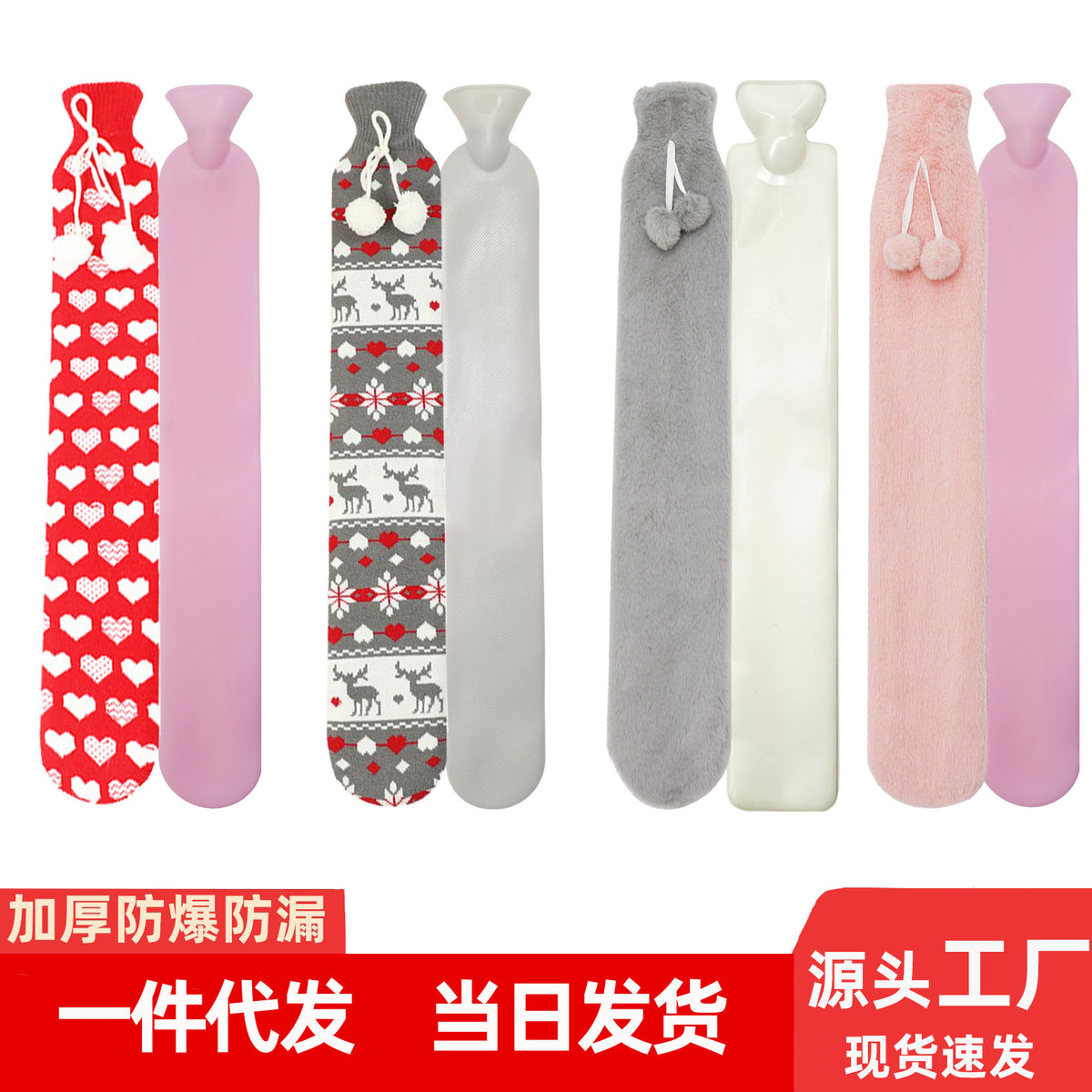 High-Density Transparent PVC Long Hot Water Bottle with Explosion-Proof Design