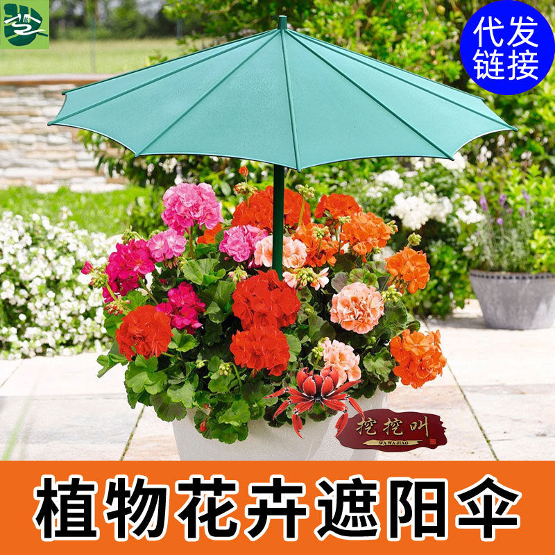 Mini Plant Sunshade Umbrella for Potted Plants and Succulents, Outdoor Fiberglass Ground Insert