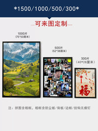 My Altai Landscape Jigsaw Puzzle with Frame for Adults, 1000 Pieces, Healing Art Gift