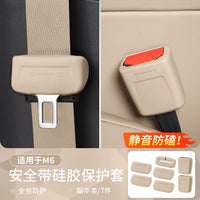 Silicone Seat Belt Buckle Cover for AITO M6 - 5-Piece Set