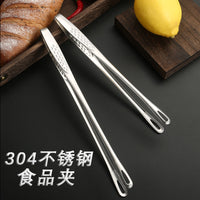 304 Stainless Steel BBQ Tongs for Grilling, Steak, and Kitchen Use - Heat Resistant