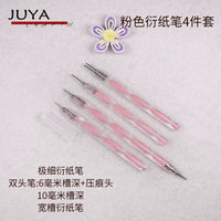 JUYA Quilling Slotted Pen with Acrylic Handle for Paper Craft