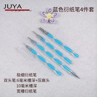 JUYA Quilling Slotted Pen with Acrylic Handle for Paper Craft