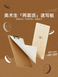 Miya 8K Sketch Board Set with A4 Portable Writing Board for Art Students, Wooden Drawing Board with Clip and Hook