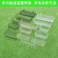 INS Style Grid Hanging Basket Storage Shelf for Balcony & Supermarket, Large Iron Art Mesh Rack with Hooks