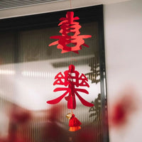 Chinese New Year Double Happiness Bell Hanging Ornament for Spring Festival Decoration