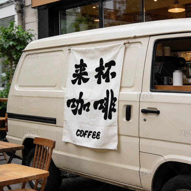 Outdoor Coffee Shop Hanging Cloth Decoration Text Stall Decor Curtain Versatile Cafe Facade Beautification Flag