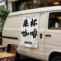 Outdoor Coffee Shop Hanging Cloth Decoration Text Stall Decor Curtain Versatile Cafe Facade Beautification Flag