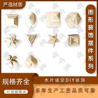 Laser Cut Geometric Wooden Shapes for Crafts and Decoration