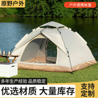Automatic Pop-Up Camping Tent, Portable Waterproof Outdoor Shelter for Hiking and Backpacking