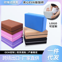 High-Density EVA Yoga Block for Support and Balance