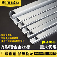Heavy-Duty Aluminum Alloy Cable Raceway for Surface Mounting