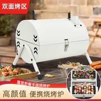 Portable Outdoor Charcoal BBQ Grill with Chimney and Grill Pan Option