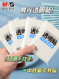 M&G Transparent Sticky Notes for Students, High-Performance Clear Memo Pads, 2026 New Model, Compatible with Gel Pens, Writable, Office & School Supplies