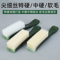 Nanofiber Walnut and Bodhi Bead Cleaning Brush Set for Polishing and Detailing