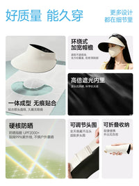 Women's UV Protection Sun Visor Hat with Wide Brim, Foldable & Adjustable Topless Design for Outdoor Sports
